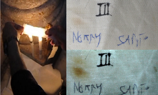 Is the “Holy Fire” Related to the Turin Shroud?_9